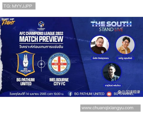 亚冠国安迎战墨尔本前瞻分析及赛果预测解析